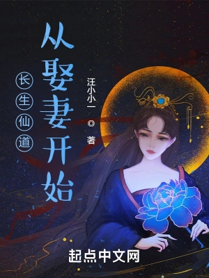 �����ɵ�����Ȣ�޿�ʼ