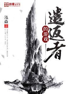 ǲ���ߵ���Ϸ