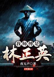 ��ʦ��������Ӣ