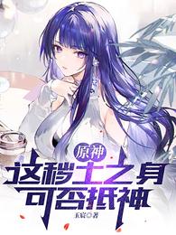 ԭ�������֮�����ɷ����